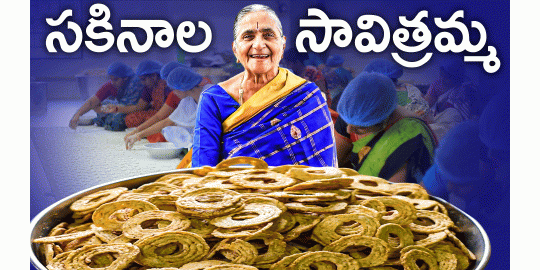 The Journey of Savithramma: From a Humble Home Kitchen to a Culinary Legacy